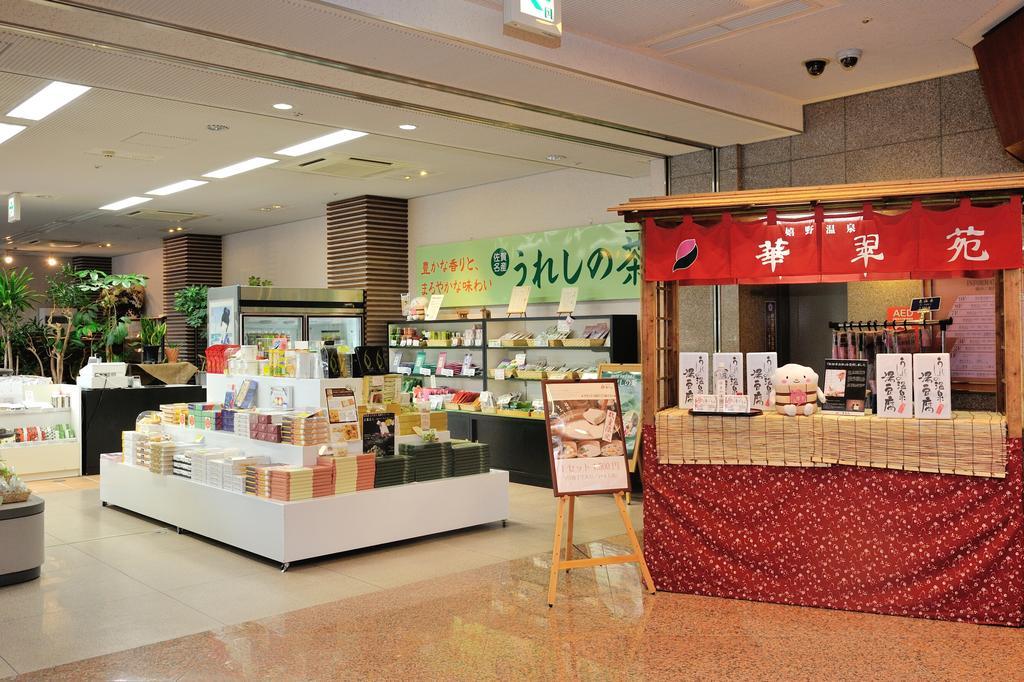 卡舒安酒店 嬉野市 外观 照片